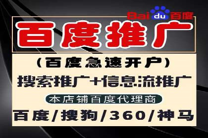 案例解读：百度关键词推广费用如何控制
