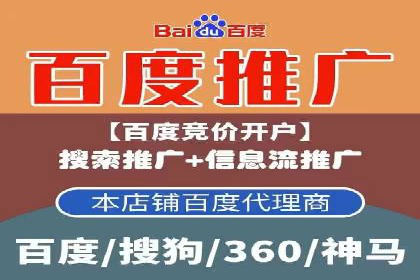 从零开始，竞价端口开户实战指南